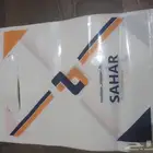 صناعه وطباعة أكياس بلاستيكية بجميع انواعها ومقاساتها