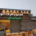 دعاية واعلان صناعة وتركيب لوحات المحلات التجارية احرف مض