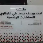 مطبوعات طباعة مطابع طباعة لوحات أكرليك طباعة ستيكر طباعة بنر