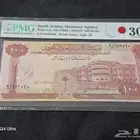 للبيع عن طريق المزاد