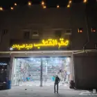 لوحات حروف كلادينج اسمنت بورد تجهيز محلات استكرات بانر