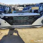 صدام النترا 2023
