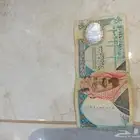 عمله لملك عبدالعزيز 20ريال مانختلف بسعر