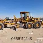 قريدر للأجار
