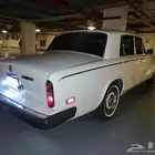 رولز رويز كلاسيك 1979