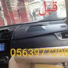 اصلاح ارباقات طبلونات كامري 2020توسان 2018