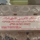 كاسات بادريق الفرنسي الاصلي