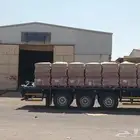 قرميد  اليمامة