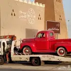 سطحه الرس كرين