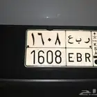 لوحة ر ب ع 1608 جاهزه لنقل