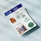 طباعه ستكر طباعه ستكرات طباعه لاصق مطابع دعايه وإعلان