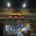 خطاط لوحات محلات في القصيم