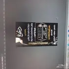 دعايه واعلان
