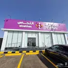 ستاير رول يدوي وكهرباء