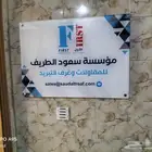 .خطاط ورسام لوحات اكريلك.. مدارس.مشروعات تجارية.م