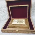 صناديق مصاحف