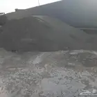 ترلا بطحه طرطشه جده أبحرالشماليه الرحيلي