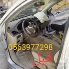 اصلاح قشرة طبلون كامري سوناتا اصلاح ارباقات