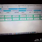 برنامج محاسبة كاشير سهل بسيط جدا .