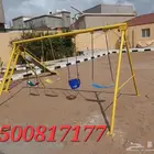 مرجيحة مراجيحه العاب اطفال
