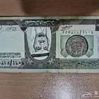ريال الملك فهد للبيع لاعلي سوم