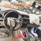 اصلاح ارباقات السيارات واصلاح الديكورات