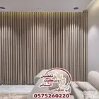 المربع