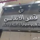 خطاط لمسه حرف للدعايه والاعلان لوحات حروف بارزه