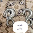 هوكات سحب جديدة