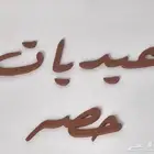 طباعة أسماء بازرة ميداليات ولوحات طاولة