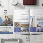 تصميم بروفايل احترافي للشركات والمؤسسات