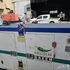 مولد كهرباء كلسكار فلفل