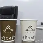 كوب ورق ملون طباعة أكواب ورقية ملونة كوب أكواب مطبعة كوب