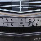لوحه مميزه