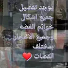 تفصيل خواتم فضه جميع انواع الاحجار
