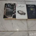 روايات متنوعه