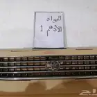 شبك كرسيدا 95اصلي وكاله جديد بالكرتوون