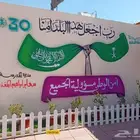رسم مدارس وروضات ومغاسل سيارات ومحلات ورد وكافيهات وخط عربي
