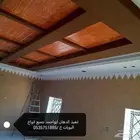 معلم جميع انواع البويات وديكورات النماص تنومه
