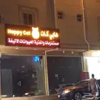 مستلزمات حيوانات أليفة قطط طيور