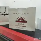 طباعة اكياس