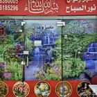 السلام عليكم  لتنفيذ كافة انواع المطبوعات كروت فواتير برو