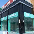 تركيب وتصنيع حروف بارزة بجميع انواعها صيانة حروف بارزة تركيب خلفية كلادينج تركيب خلفية تيوب حديد كل 