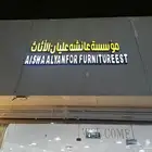 متخصصين في لوحات الحروف البارزة و الكلادينج