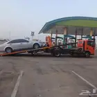 سطحة القنفذة هيدروليك