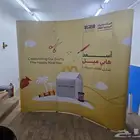 بوب اب