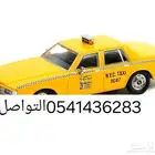 توصيل كداد الدمام البحرين دبي الإمارات الكويت الخفجي