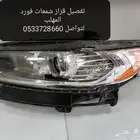تفصيل قزاز شمعات