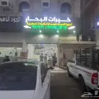 فك وتركيب لوحات فك وتركيب حروف مضيئة فك وتركيب كلادنج وتيو