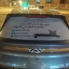 الرياض المنصوره
